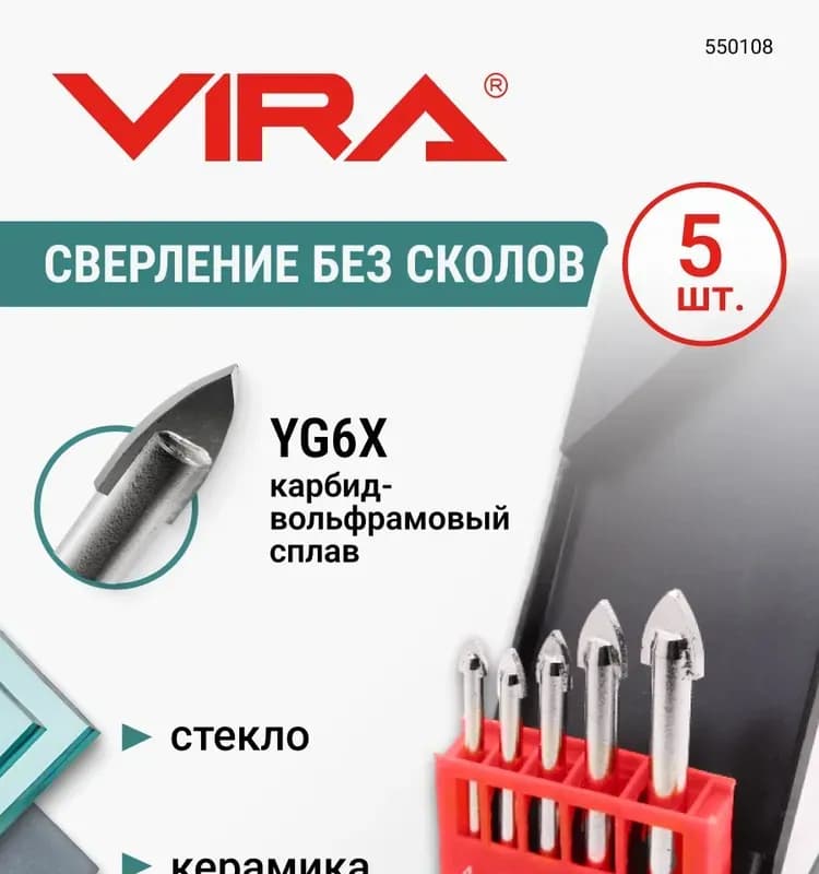 Сверло по настенной керамике и стеклу