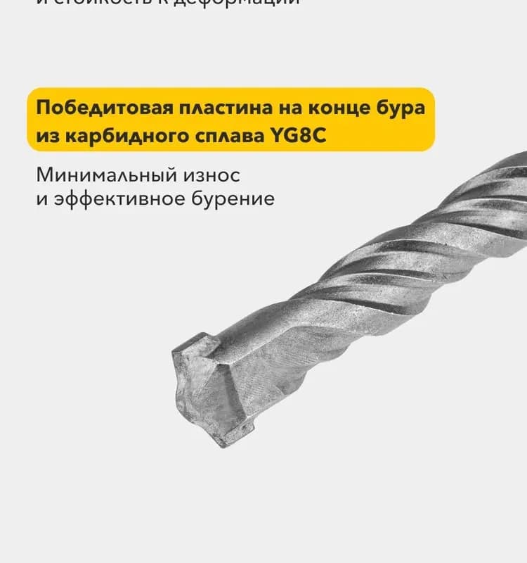 Сверло универсальное 12 мм