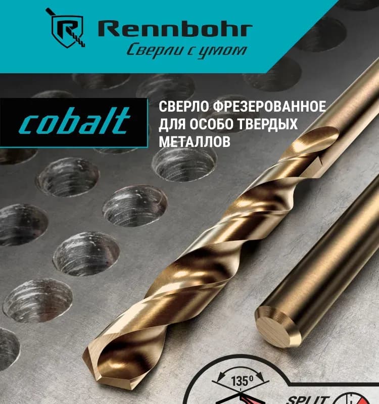 STRONG сверло по металлу кобальт 3,2 мм