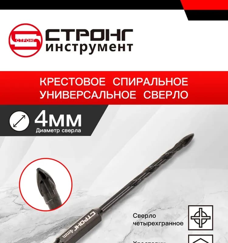 STRONG сверло по плитке и керамике 2 грани