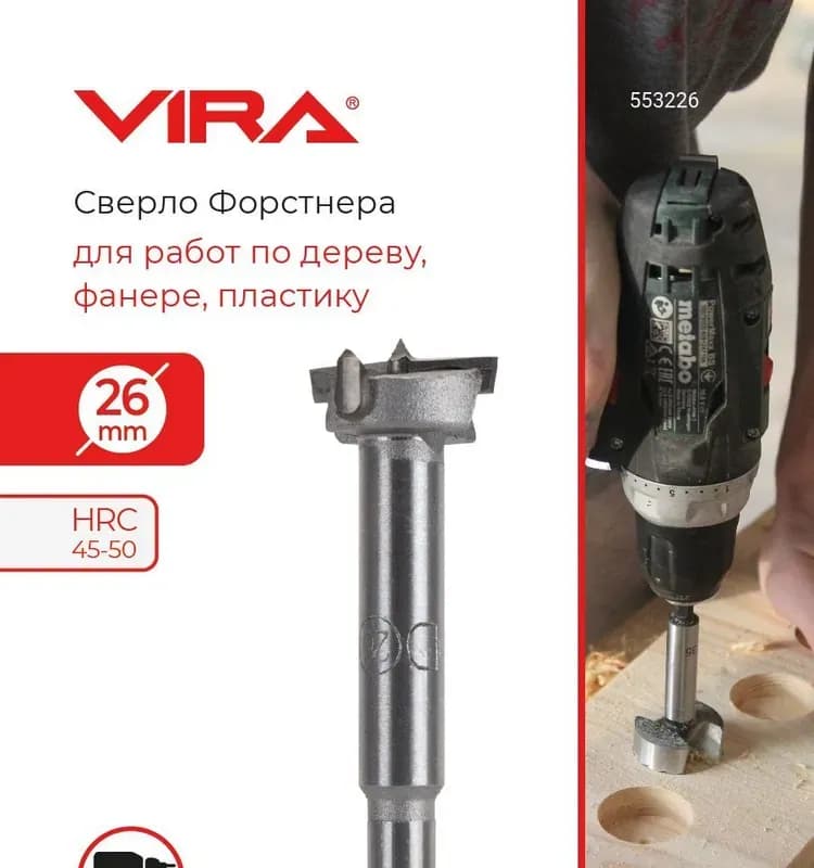 Х-перт набор свёрл с метчиком и 6-гранным хвостовиком