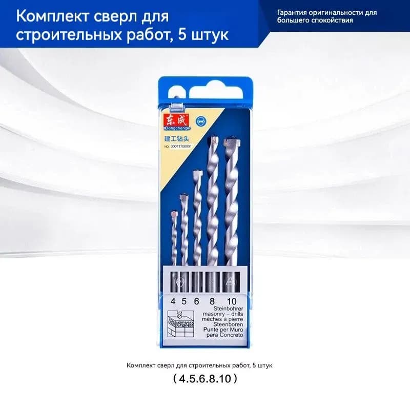 Cheng сверло по металлу 8