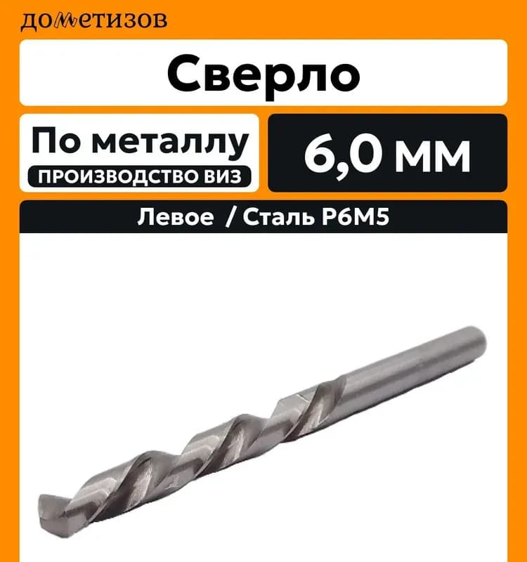 Цанга для шпильки латунная 14 мм
