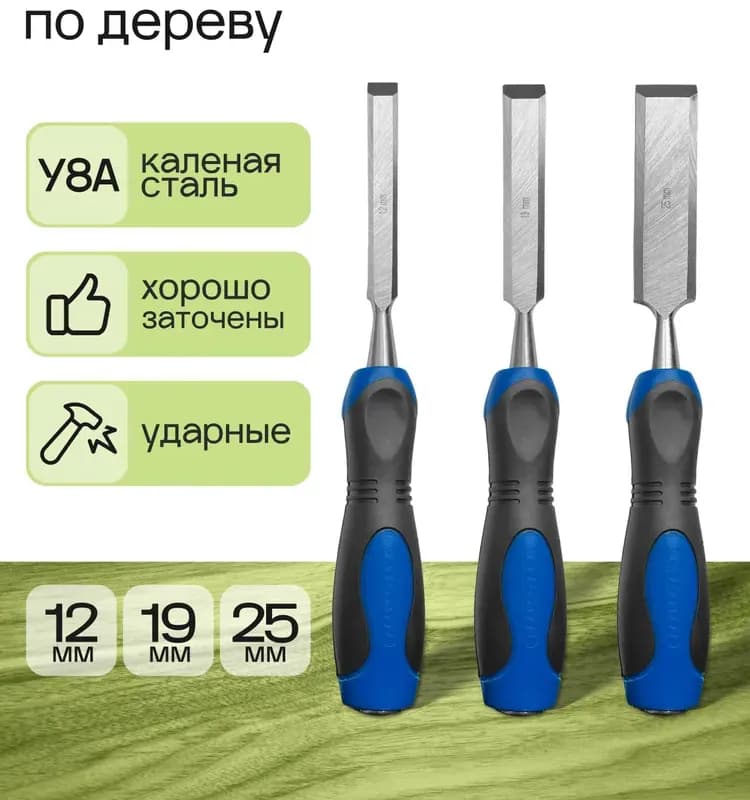 Стамеска долото 12 мм