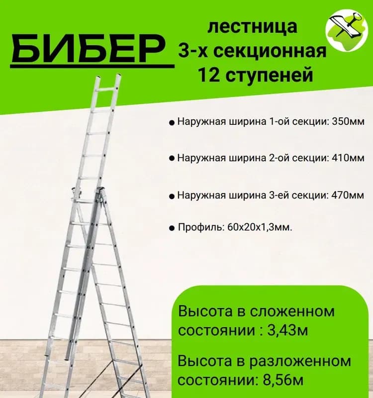 Matrix струбцина F-обр. унив. 300×50 ×370