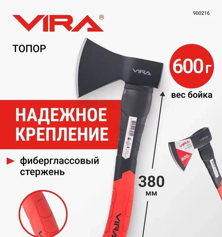 Топор