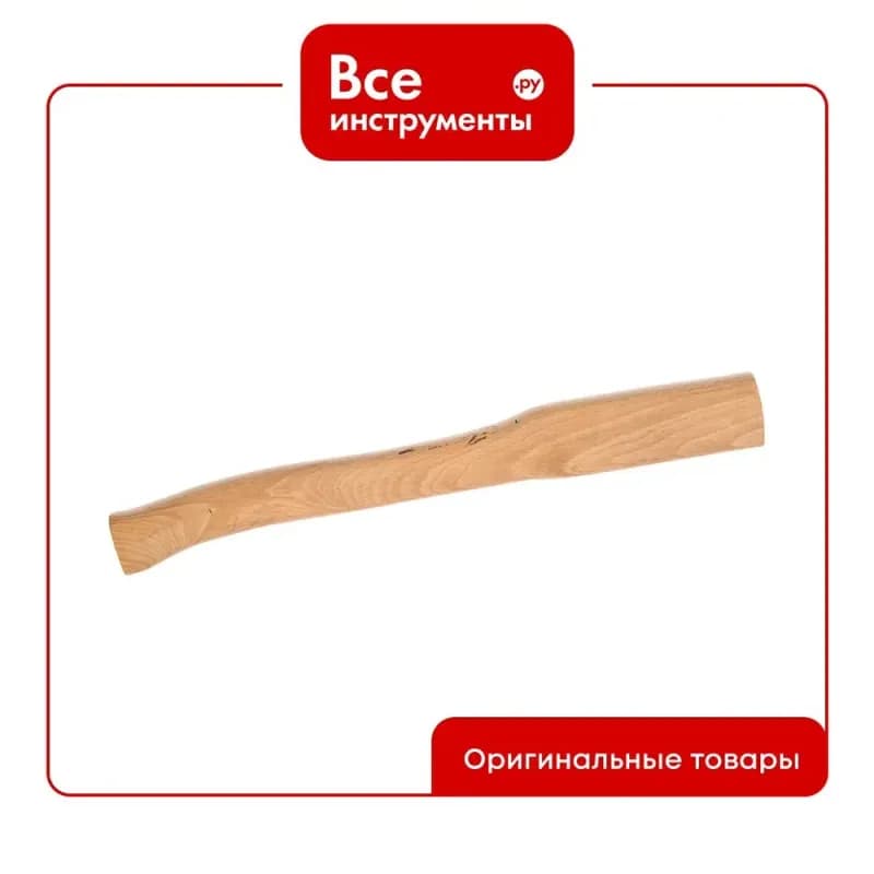 Топорище шлифованное, бук, 400 мм