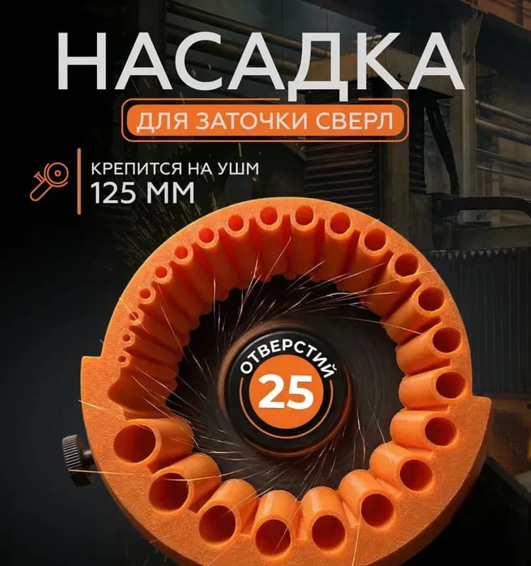 Точилка каменная