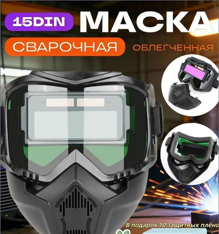 Xpert уровень строительный 0,6м
