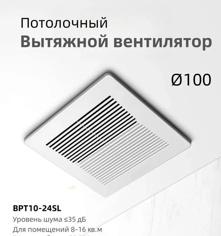 Xpert уровень строительный 0,8м