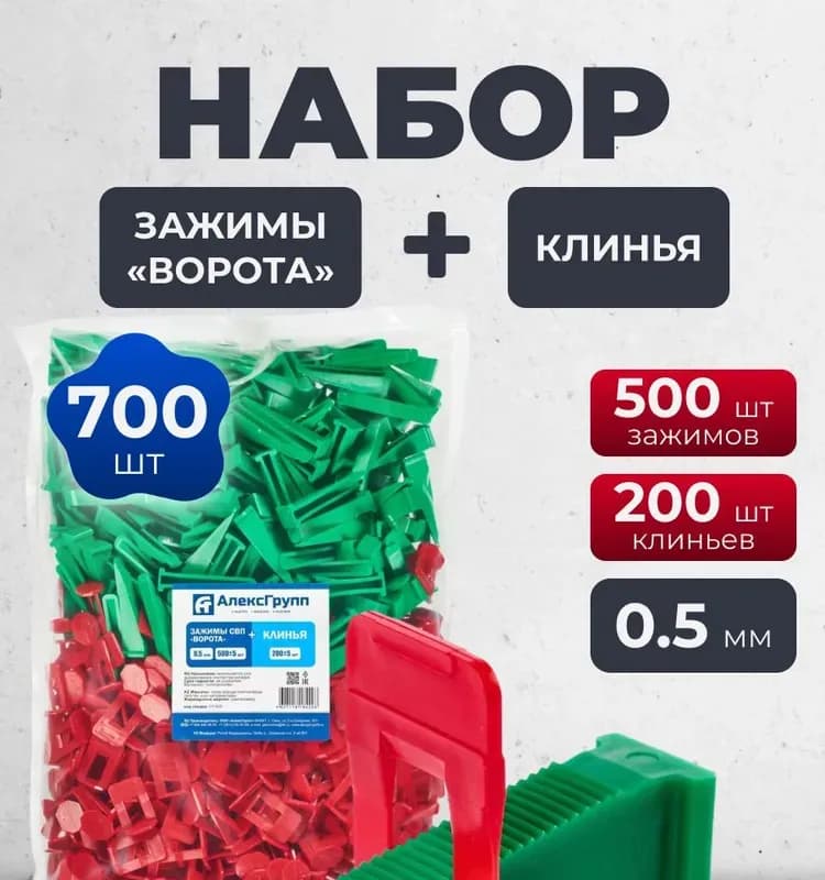Вилсан терка красный 37,5×10
