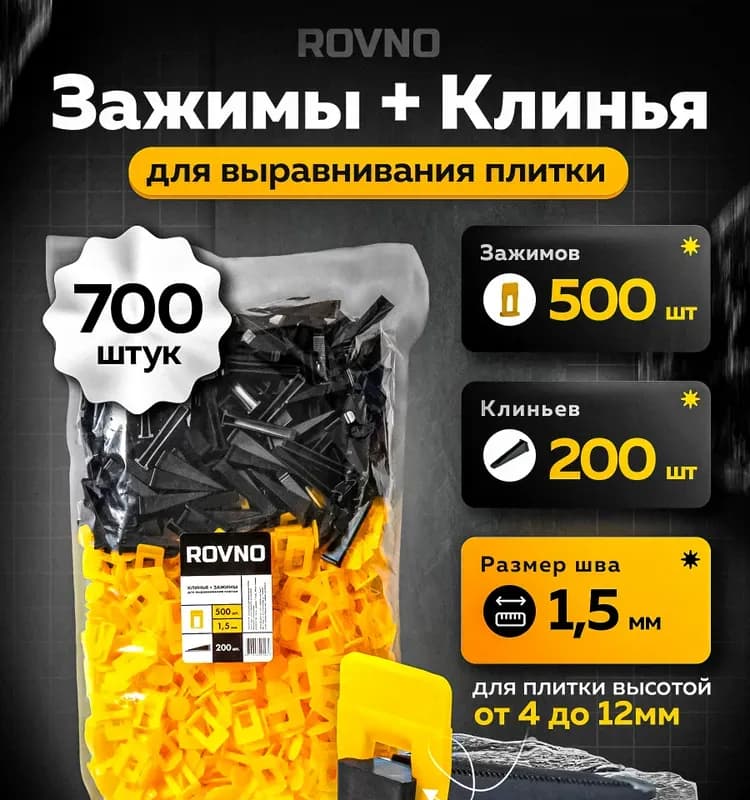 Декор система выравнивания плитки