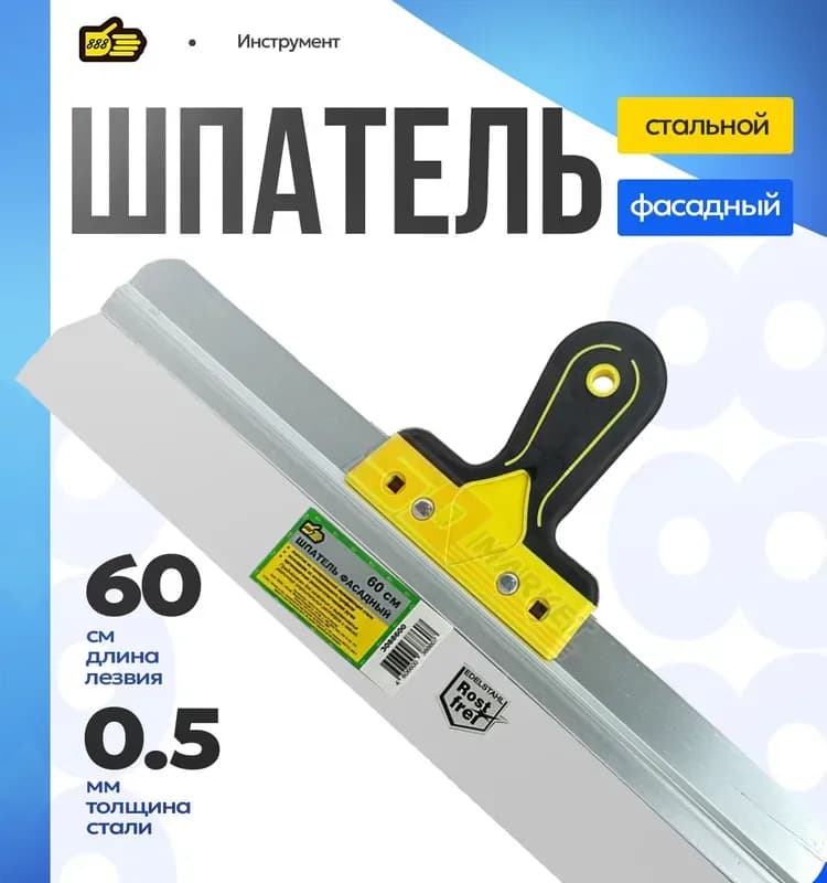 Декор шпатель фасадный 600 мм