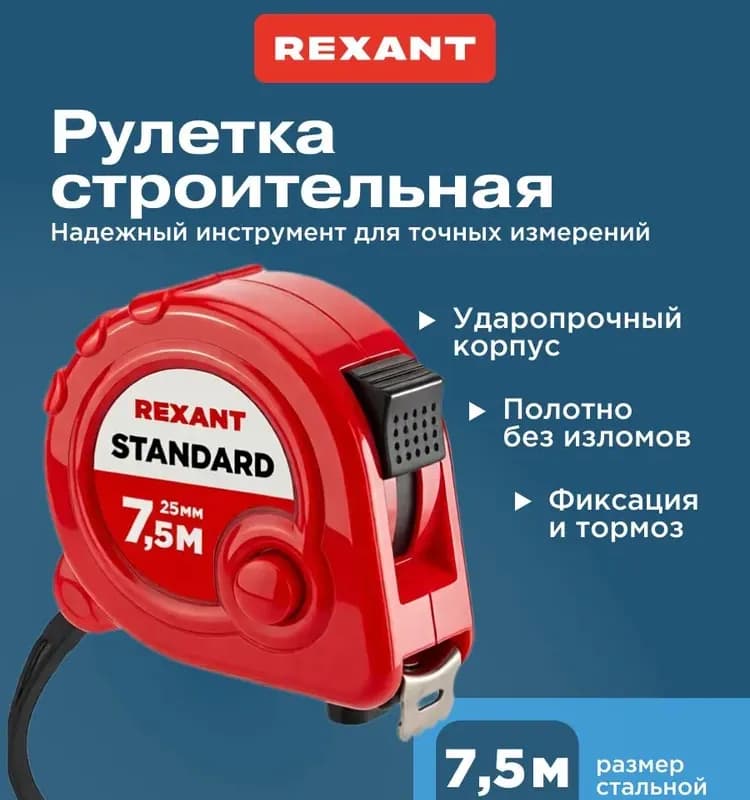 Зажимы трёхмерные для плитки