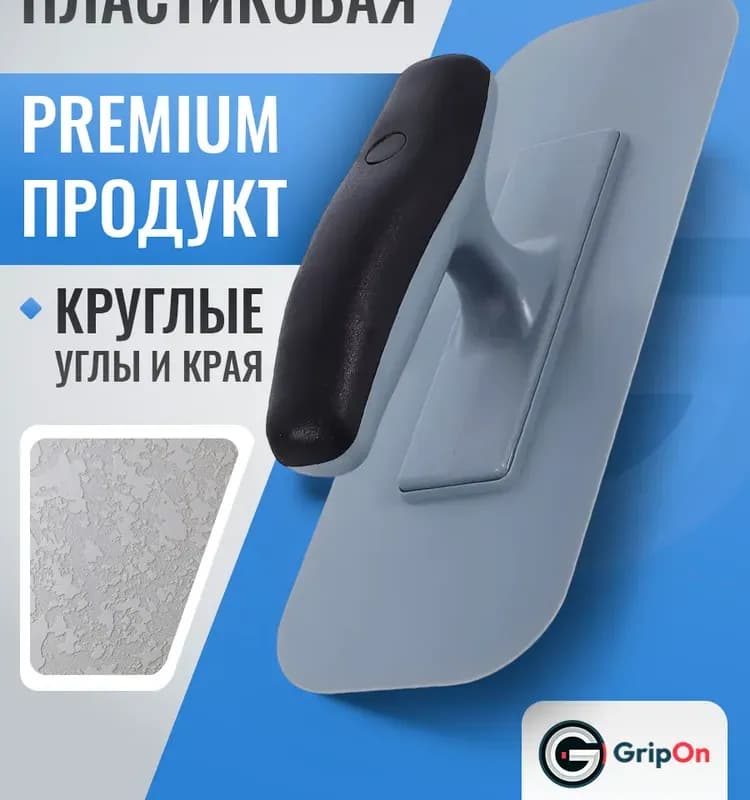 Кельма
