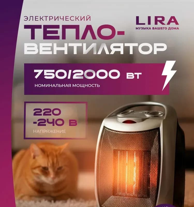 Тепловентилятор ТВС-9