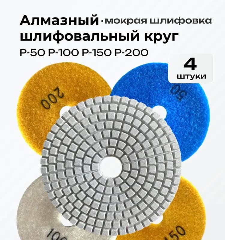 Черепаха для кафеля 100 мм
