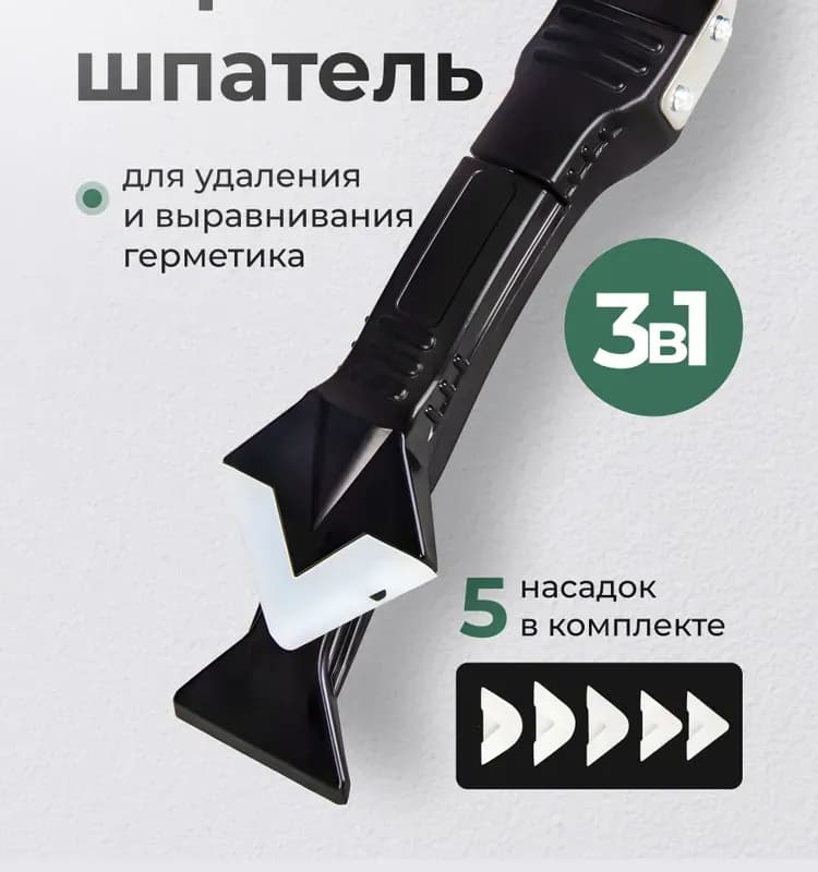 Шпательная лопатка