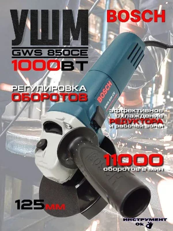 DeWalt болгарка с регулировкой 125 мм 1100 ВТ