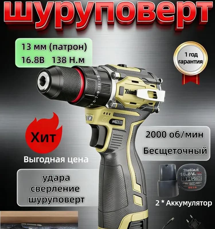 Мастер пик для перфоратора 6-гранник 14×250