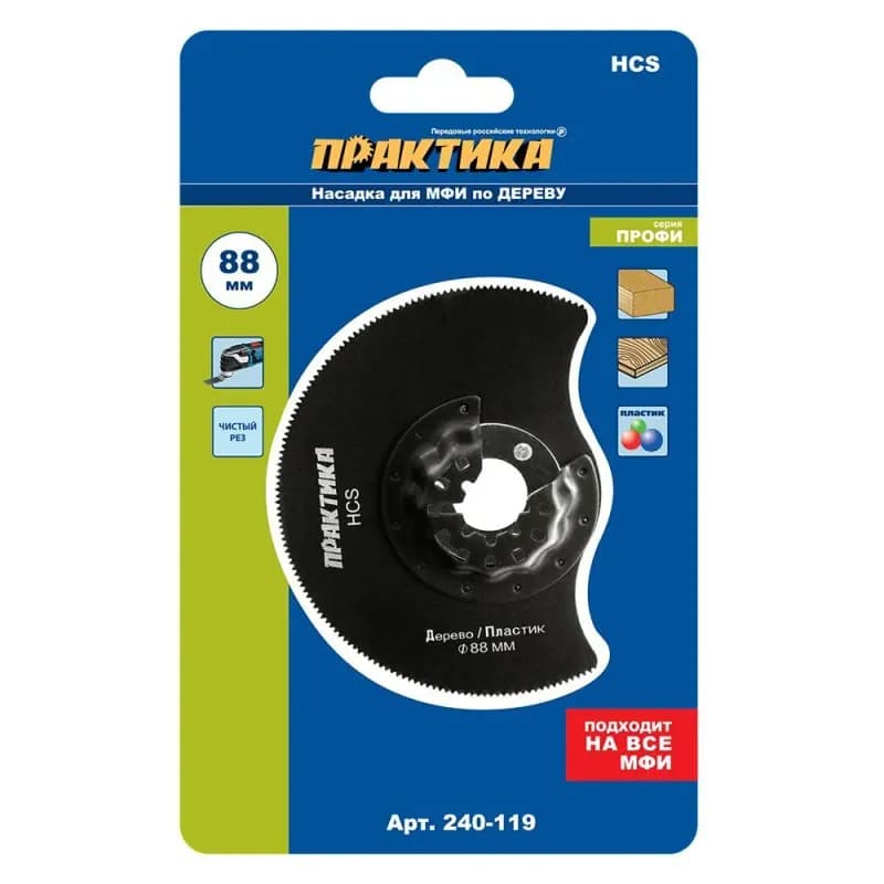Насадка для реноватора 119