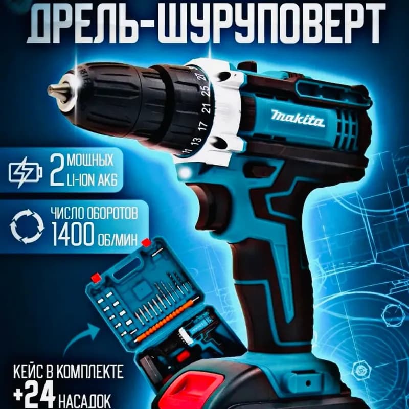 Насадка с подставкой для дрели