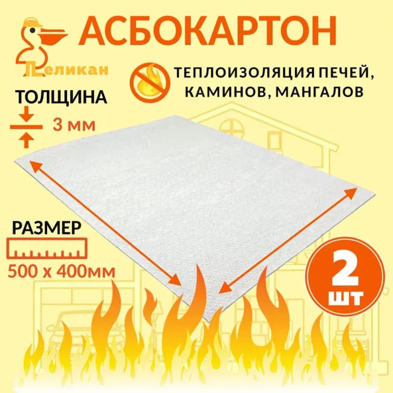 Пила по асбестокартон 2-IN-1
