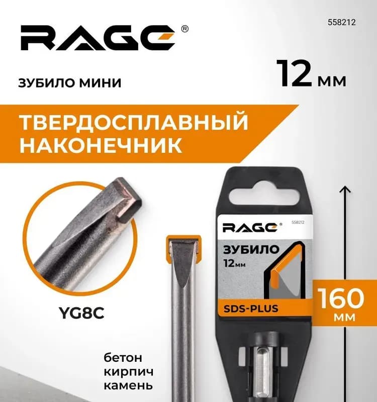 Лопатка-мини для перфоратора 12-160 мм