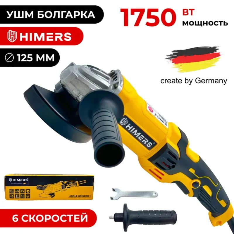 Хандтек болгарка с регулировкой 125Е