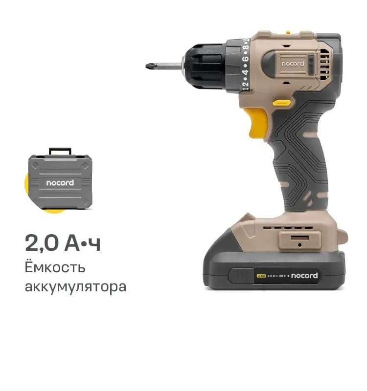Шуруповёрт бесщёточный