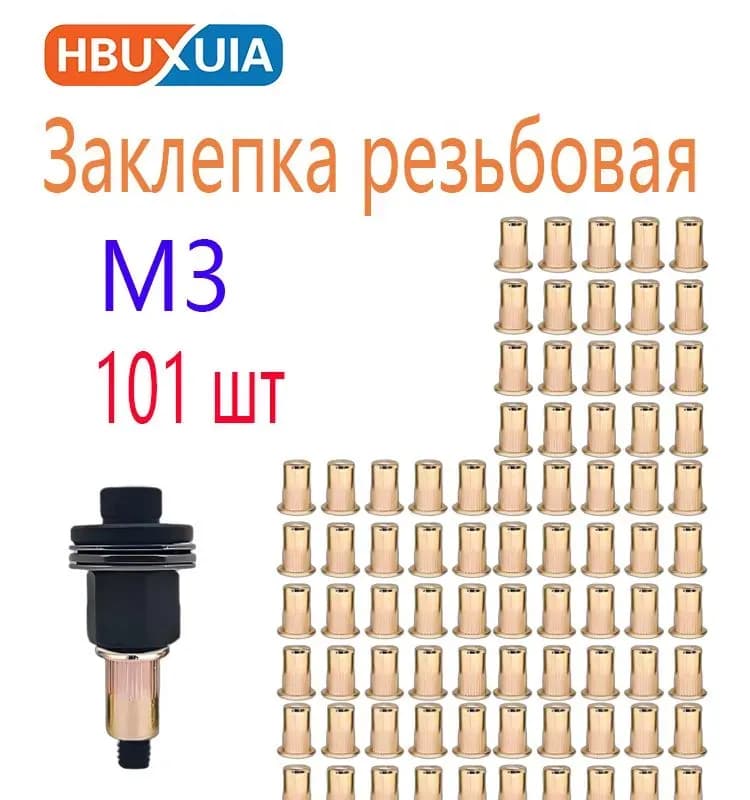 ЕЕ гайка без борта 1"