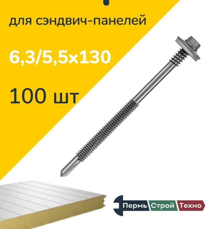 ОТК шайбы DIN 125-М6 1кг -1000шт