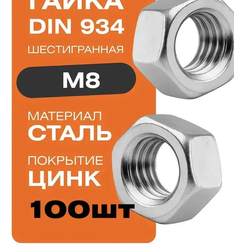 RMS Гофрированная без гайки 40×50/1,20 м