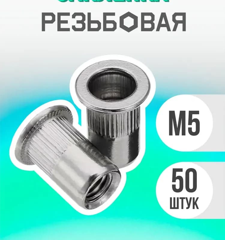TIM Гайка без бортика 3/4