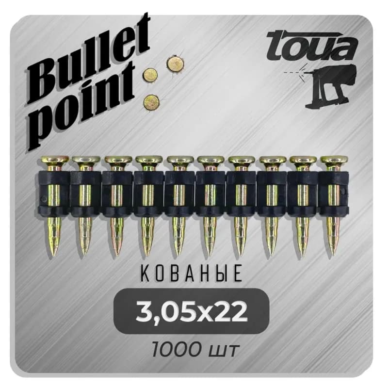 toua Гвозди по бетону, металлу, кирпичу CN-3,05x22мм