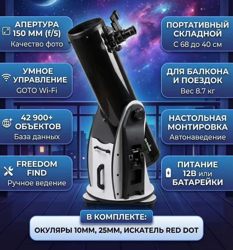 Гвоздодёр обычный 750 мм