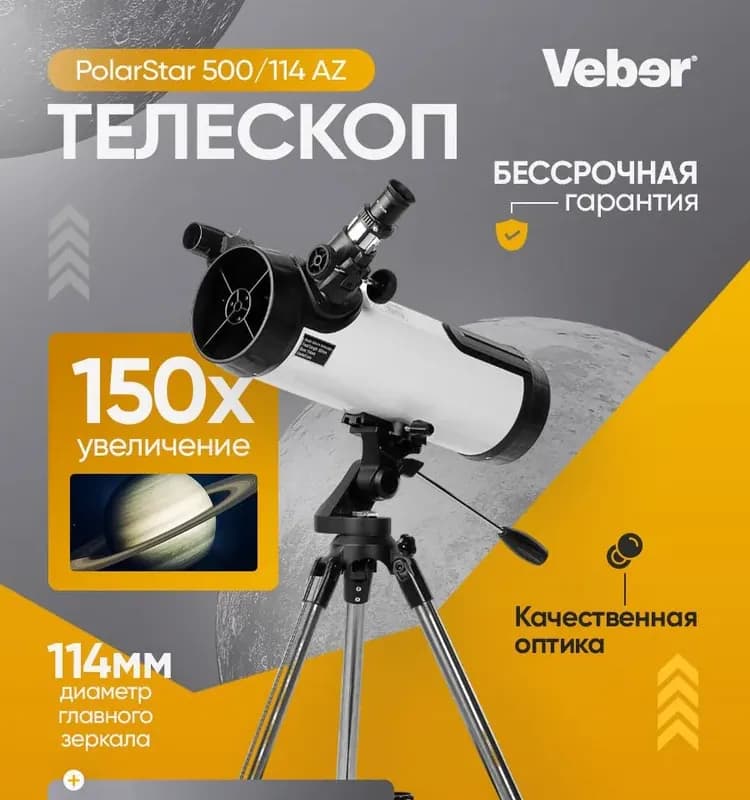 Гвоздодёр хороший 750 мм