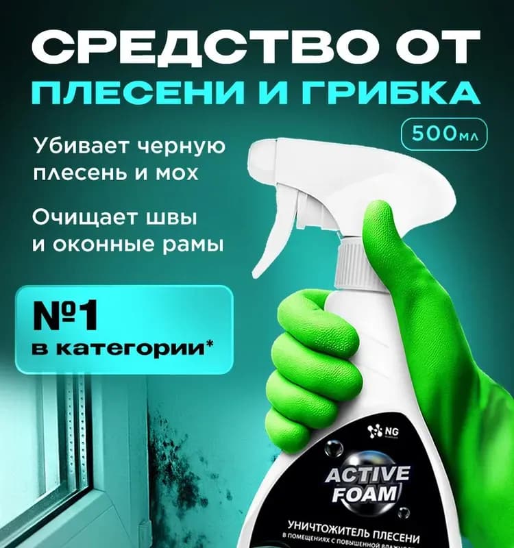 Грибки пластик 10×100
