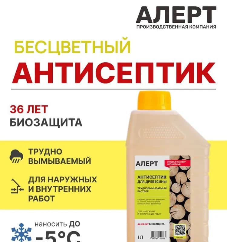 Грибки пластик 10×250
