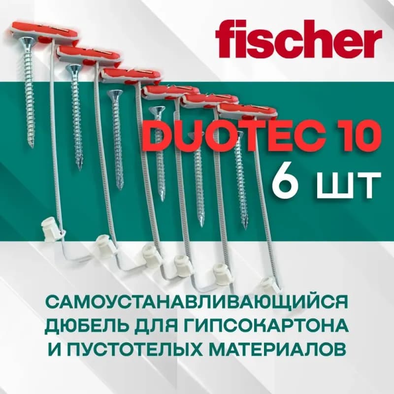 Дюбель пластиковый серый 10×50 мм шпильки