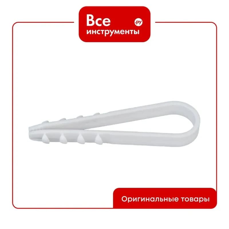 Дюбель-хомут (нейлон) ДХ 11×18 белый (100шт.) (Fortisflex)