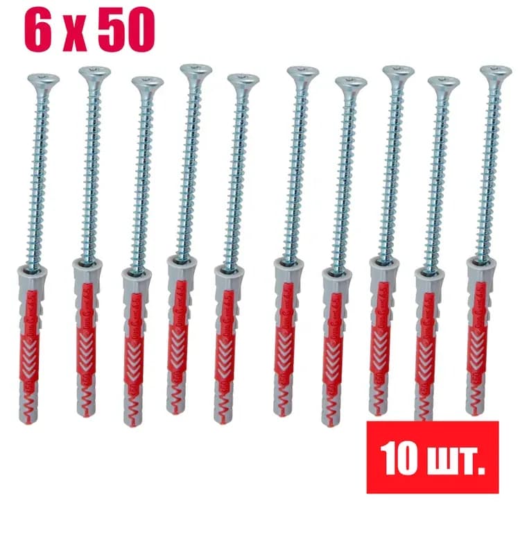 Fischer дюбель усиленный 8×50 ММ