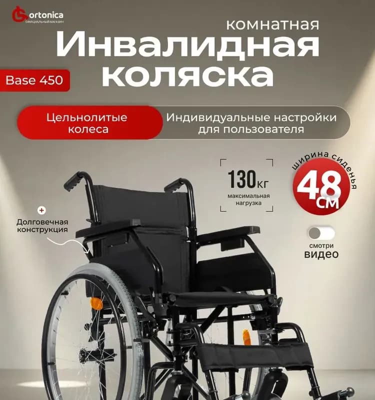 Колесо усиленный черный хороший
