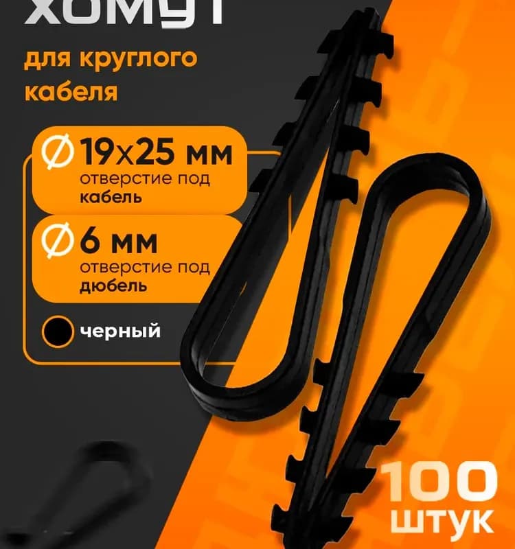 Ганзер крепёж для верхнего душа квадратный