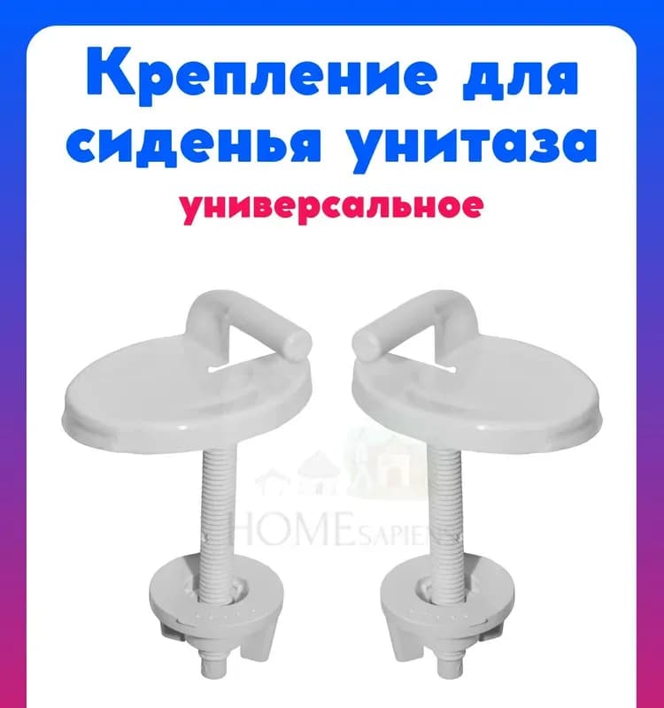 И крепёж премиум 1 стандарт белый