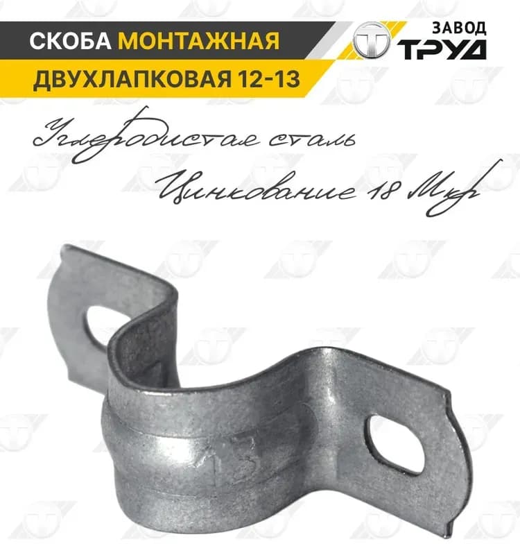 Крепёж