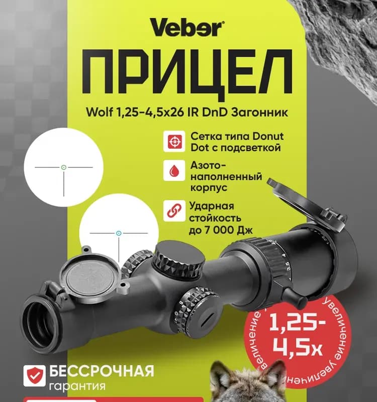 Крепёж к полу 1-й пластик