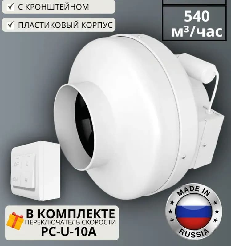 Крепёж к полу 2-й пластик