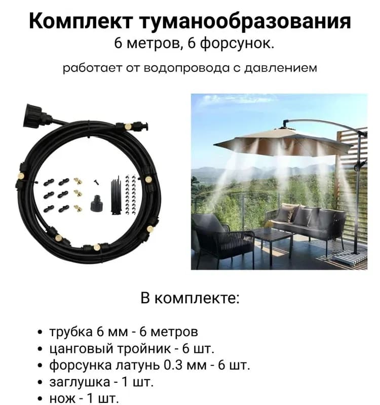 ПОЛИВ Цанговое крепление 1/2 внутренняя