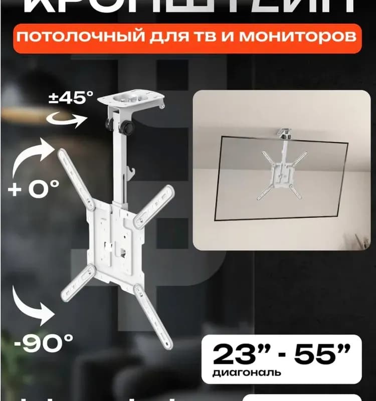 Кронштейн угловой белый 225×200